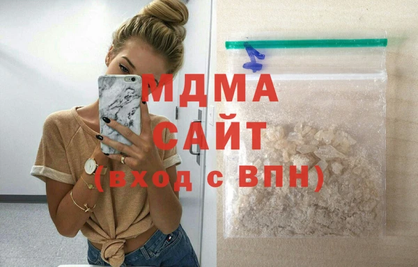 мефедрон Бронницы