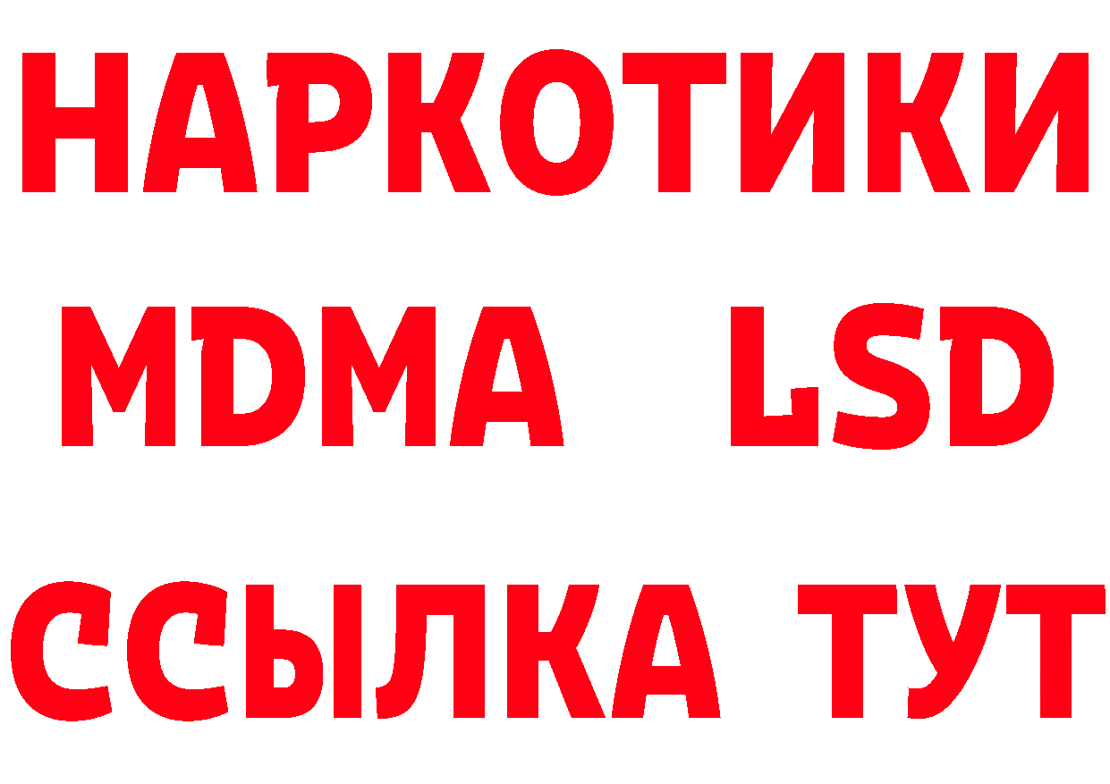 МЕФ 4 MMC зеркало маркетплейс блэк спрут Каспийск