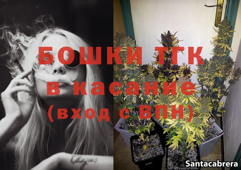 Шишки марихуана SATIVA & INDICA  Каспийск 